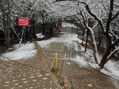 -红螺寺