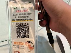 -松雅轩(大源店)