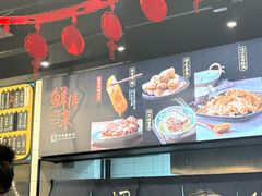 -鲜得来排骨年糕(即墨路店)