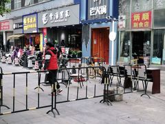 -蜀家渝重庆火锅(南屏街店)