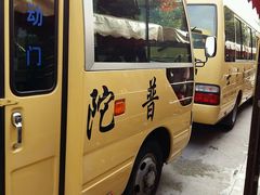 短驳车-普陀山风景名胜区-法雨禅寺