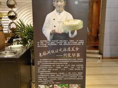 -南通绿洲国际假日酒店全日餐厅