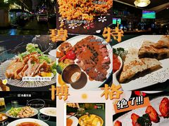 -碧特博格·20年品牌西餐厅(芜湖路店)