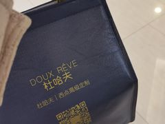-杜哈夫DOUX RÊVE·生日蛋糕(日月光店)