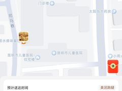 -多哥水傣味餐厅(司马巷店)