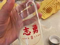 -姜志勇·志勇烧饼(总店)
