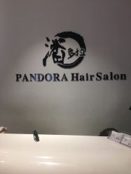 -东方麒麟·潘多拉SALON