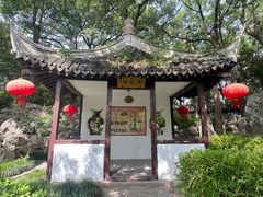 -绮园景区