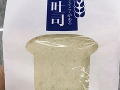 日式生吐司-苹果花园(桂林路店)