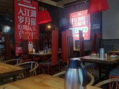 大堂-兔槽江湖菜·重庆璧山兔(水围店)