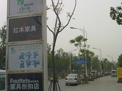-美兰湖景区