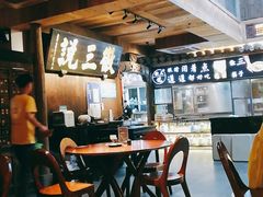 大堂-徽三说·土徽菜·中国徽菜连锁品牌(一中店)