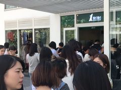 -1点点(银座和谐广场店)