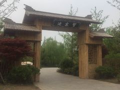 -习家池
