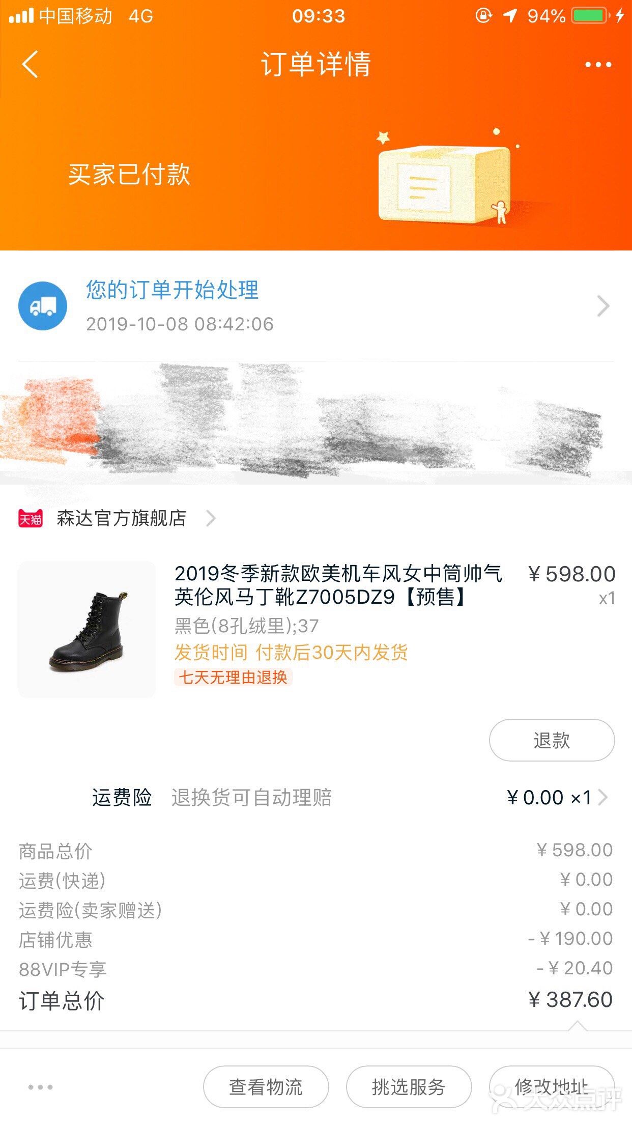 像雅诗兰黛眼霜，小棕瓶