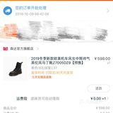 像雅诗兰黛眼霜，小棕瓶