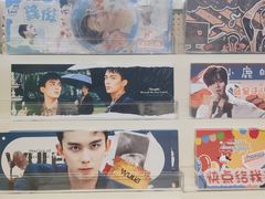 -微店Park(上海静安大悦城店)
