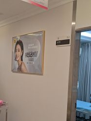 -深圳阳光医疗美容医院·旗舰店