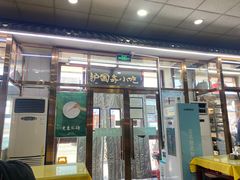 -护国寺小吃(东四店)