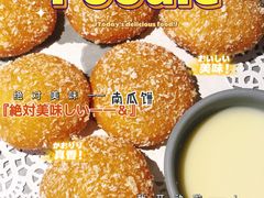-麻田会 ·鲜活现烹·牛蛙火锅(珠江新城维家思广场店)