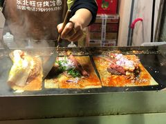 -莫以岸烤冷面(彩衣街店)