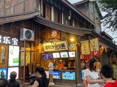 -大小河街