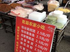 -东仓门早市