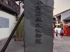 -小河直街历史文化街区