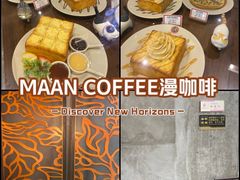 -漫咖啡 (CCPAPK创意港店)