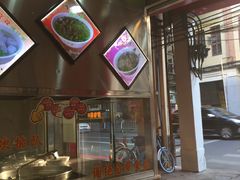 -味然香(起义路店)