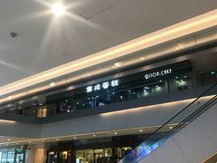 -第戎蛋糕(恒隆广场店)