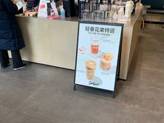 -Seesaw Coffee(苏州中心店)