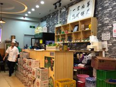 -清真永恒华威肉饼(潘家园店)