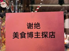 -冰城小镇音乐串吧·聚会餐厅(百子湾店)
