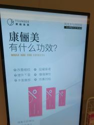 点击看大图 -北京漾格医疗美容医院