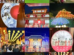 -深圳锦绣中华民俗村