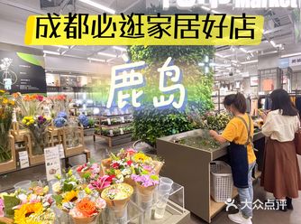 国产家居小物工厂价简直就是百宝箱