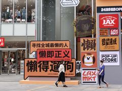 -金茂览秀城