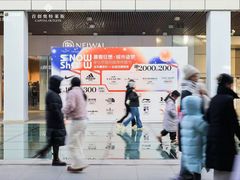 -首创奥特莱斯(北京店)