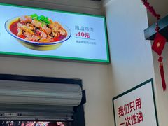 -晓彭肥肠鸡·泡椒鸡火锅(水木天地店)