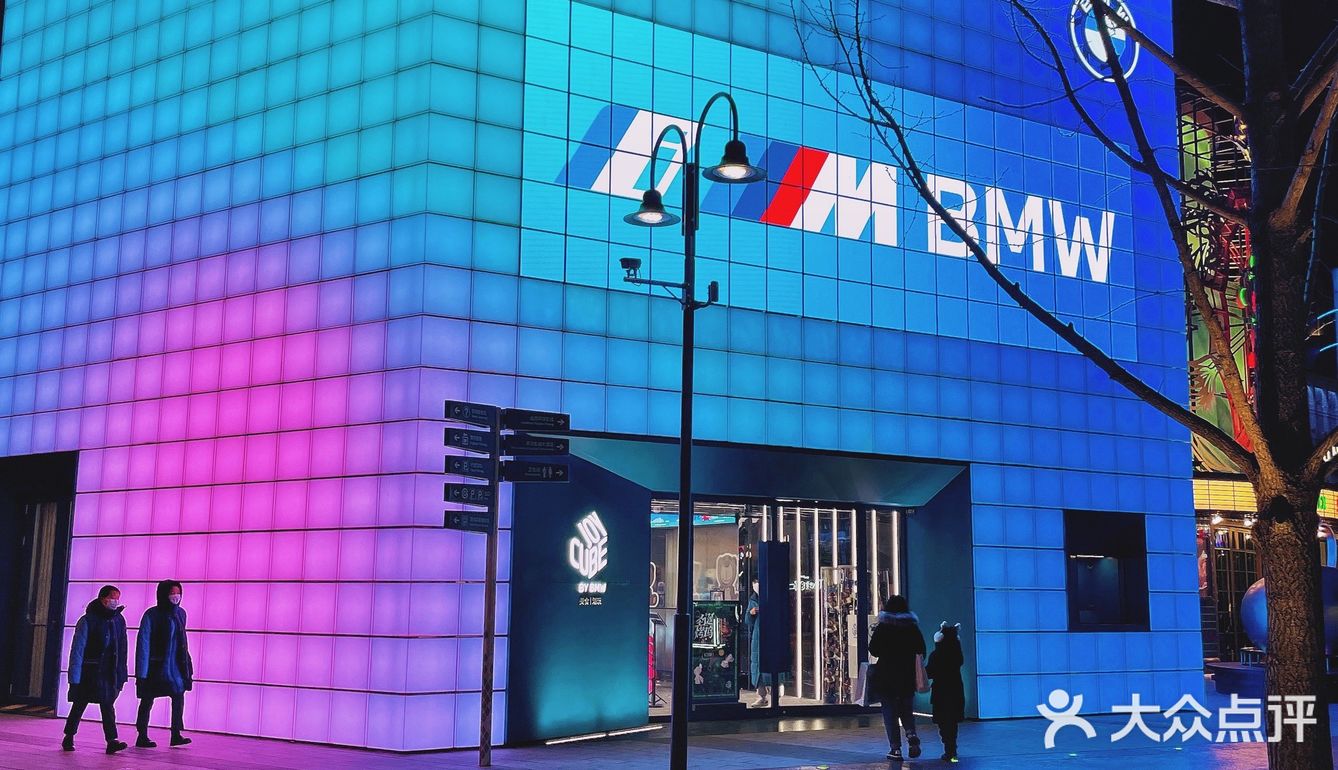 BMW JOYCUBE北京时髦新地标🥳半米热狗我来啦