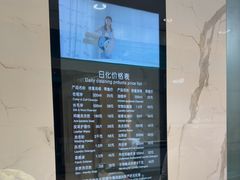 -福奈特洗衣·洗鞋·奢侈品护理(环球港店)