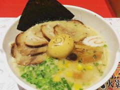 豚骨味噌叉烧拉面-火影忍者一乐拉面(环球港店)