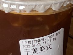 -KAFKA·卡夫卡咖啡(文林店)