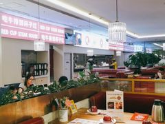 大堂-杯子红牛排(南庄吉利广场店)