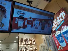 -洪都大拇指(洪都店)