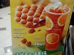 -桂桂茶(滨江百联店)