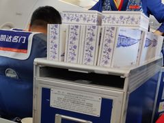 -杭州萧山国际机场