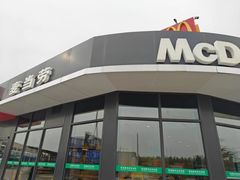 -麦当劳(莒县服务区店)