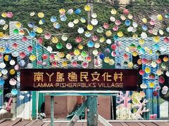 -南丫岛